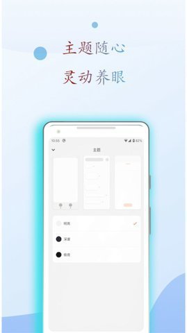 麒麟听书网APPv1.00.01