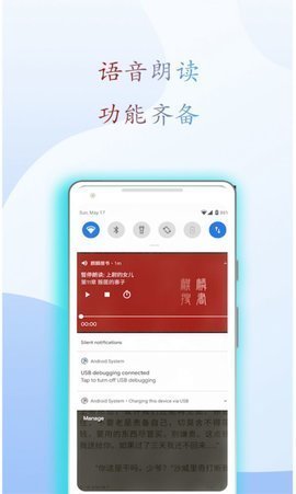 麒麟听书网APPv1.00.01