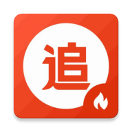 南府追剧APK