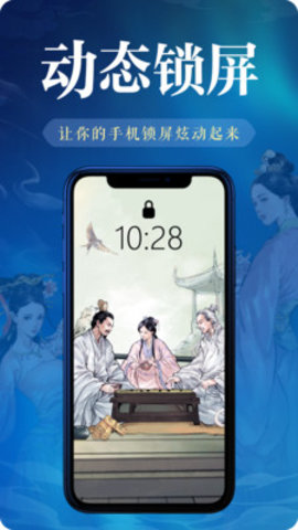 神奇桌面app正式版v1.0.0 安卓版