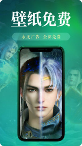 神奇桌面app正式版v1.0.0 安卓版