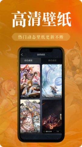 神奇桌面app正式版v1.0.0 安卓版