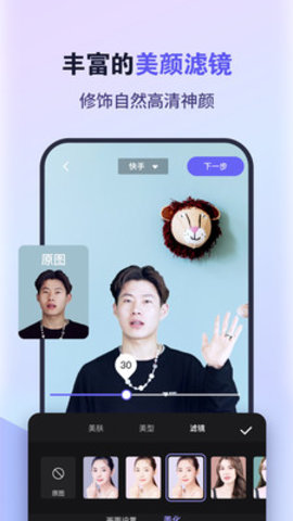 原来这么播app官方版v1.0.3 安卓版