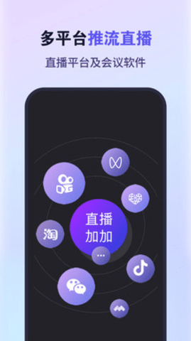 原来这么播app官方版v1.0.3 安卓版