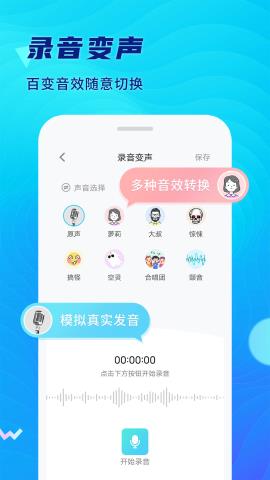 极简录音机app最新版v1.0.0.0630