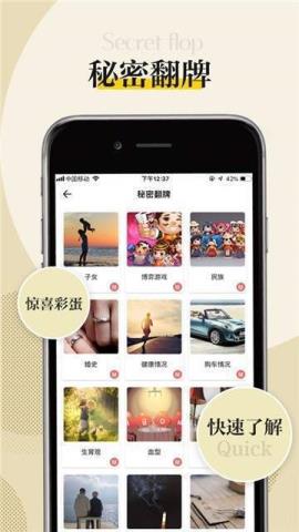 Meeu交友app最新版v1.5.5