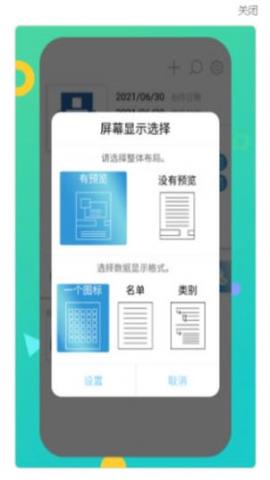 密码本管理器app安卓版v1.0.0