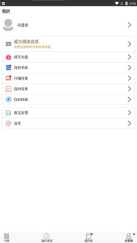 浪云阅读器app免费版v1.0.1