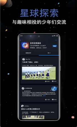 超级学习王者app手机版v1.1.0