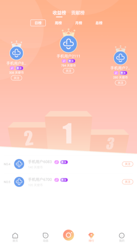 春风医生app官方版v1.0.6 安卓版