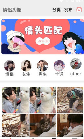 情头匹配app正式版v1.0.7