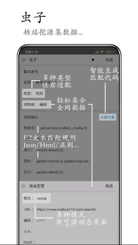 M浏览器app官方版v2.7.0