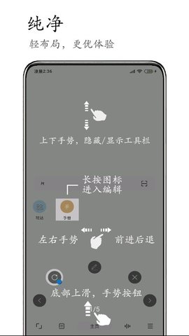 M浏览器app官方版v2.7.0