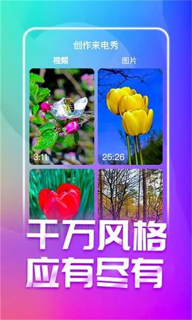 潮来电app最新版v1.0.00.037