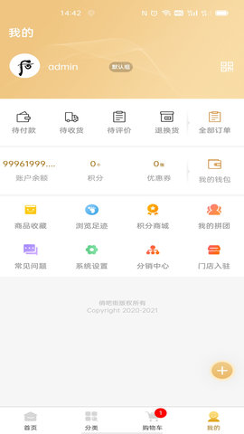 俏吧街app正式版v1.3.0