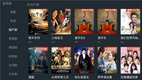 顶级影视TV会员破解版v5.5.3