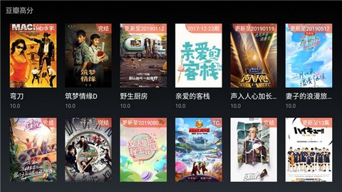 顶级影视TV会员破解版v5.5.3