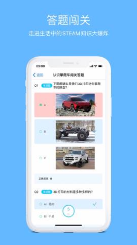 码力工厂app官方版v1.3