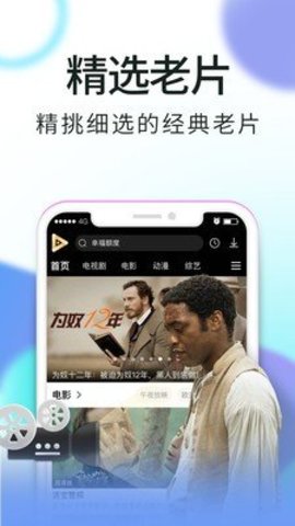 小虎影视APP手机版v9.0