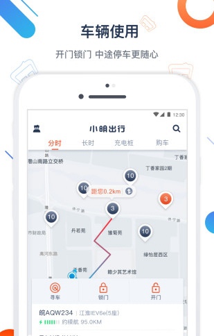 海马小明app