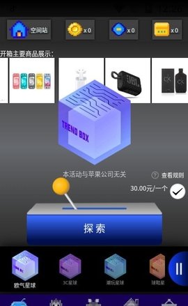 欧气星球app手机版v1.1.1