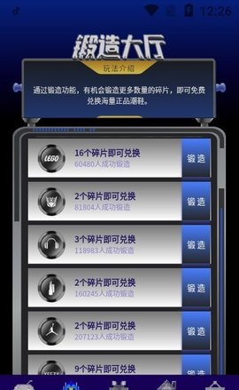 欧气星球app手机版v1.1.1