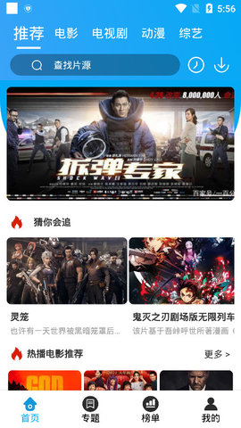 古德TV破解卡密版v3.3.2