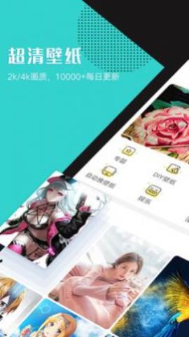 PhoneWalls app官方版v1.0.3