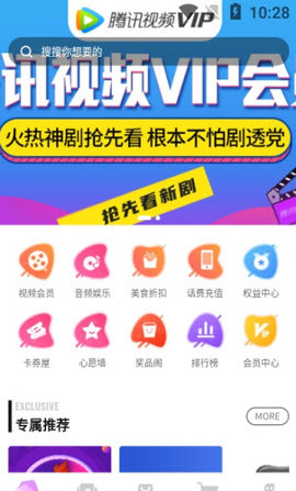 娱卡app最新版v1.0.8