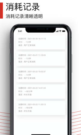 黑狐文字提取识别app官方版v1.0.0 安卓版