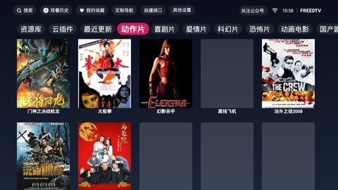 DTV影院app官方版v1.1.0