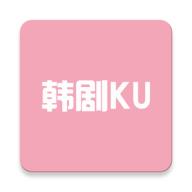 韩剧KU软件最新版