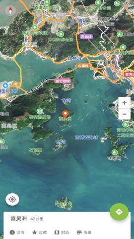 街景地图卫星导航app官方版v1.2.2