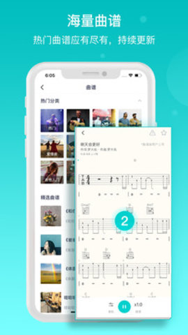恩雅音乐app下载v5.12.0