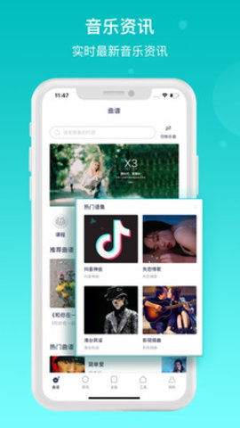 恩雅音乐app下载v5.12.0