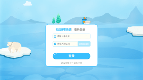 明兮学堂app手机版v1.4.4