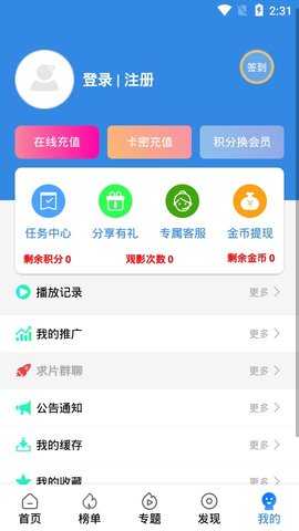 80K影视最新版v4.0.5