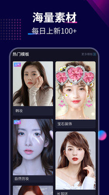 AI换脸秀手机版V1.0.9 安卓版