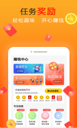 悟空视频极速版app正式版v1.0.0.0 安卓版