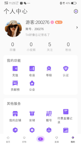 拍歌音乐app正式版v3.3.10