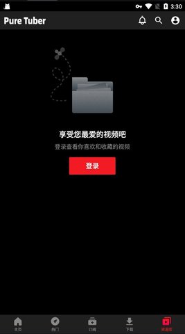 Pure Tuber第三方油管视频客户端v2.13.1.101