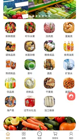 中派网app官方版v1.0.3 安卓版