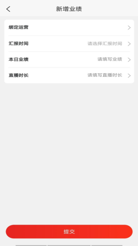 广善生活app官方版v1.2.0