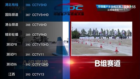 小爱看电视直播apk下载v1.0