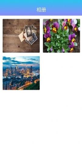 奇幻相册app官方版v1.0.1