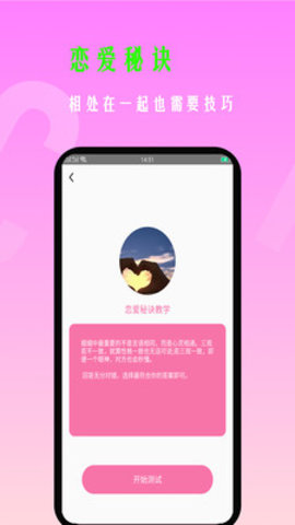 探友社区app2021最新版v1.1.0