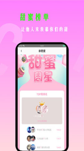 探友社区app2021最新版v1.1.0