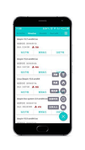 磁力盒子最新官方版下载v1.6.7