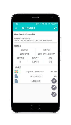 磁力盒子最新官方版下载v1.6.7