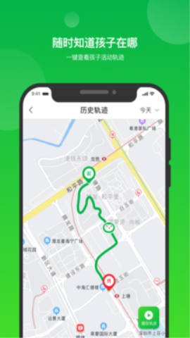 学生宝app家长端v1.10